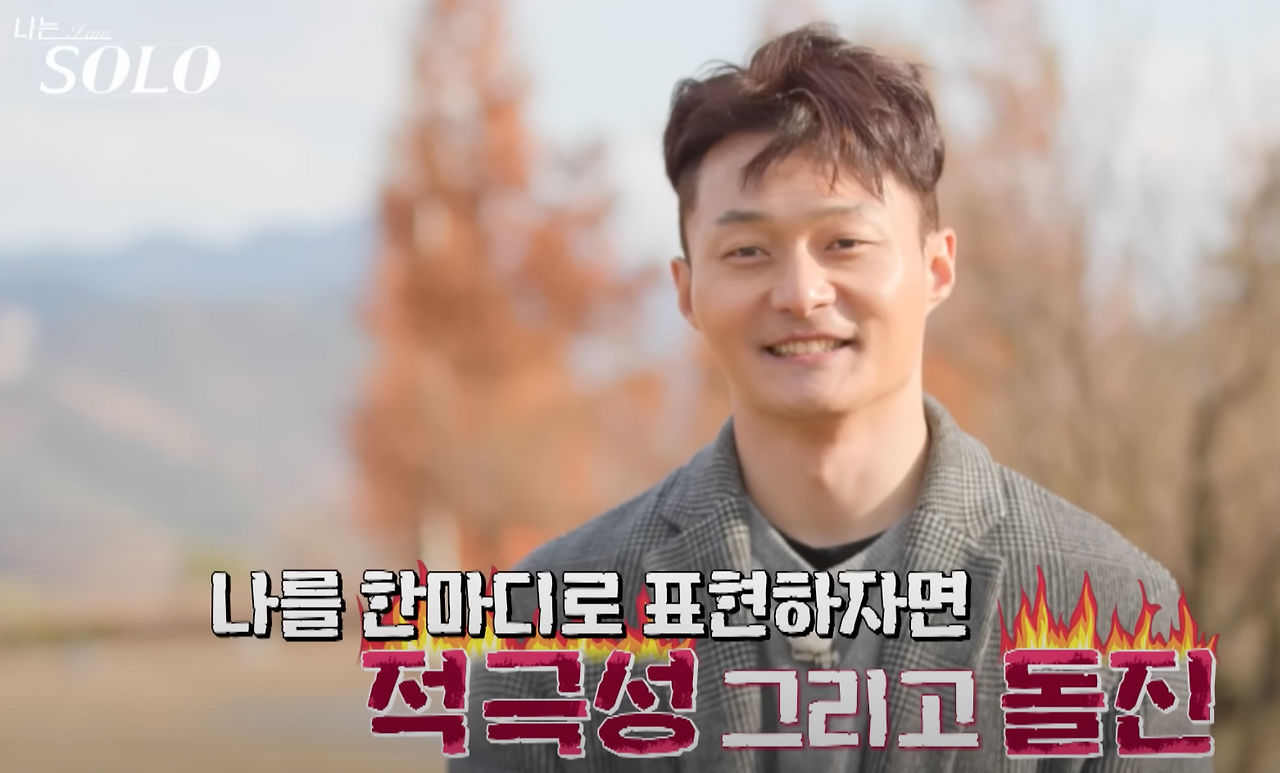 영식
