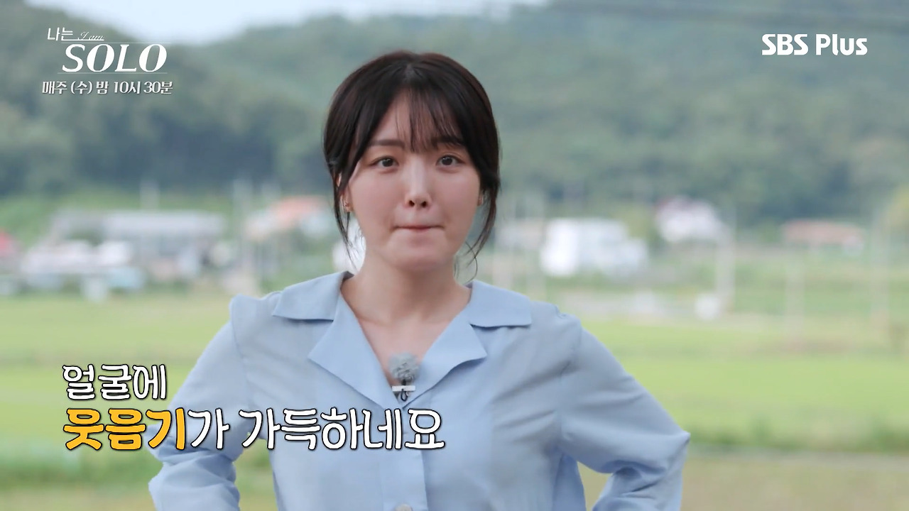 영숙
