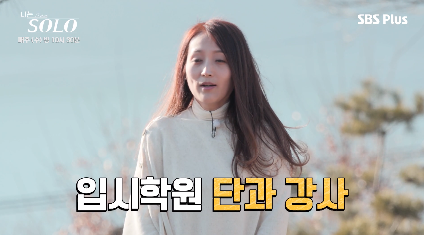 순자